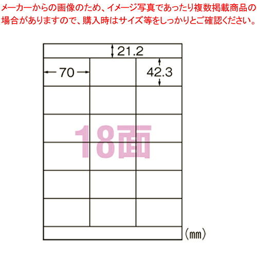 【まとめ買い10個書き割り品】印刷人用付け紙 18面 上下粗利益付 500枚 L18AM500N  1個【勝手もと館】