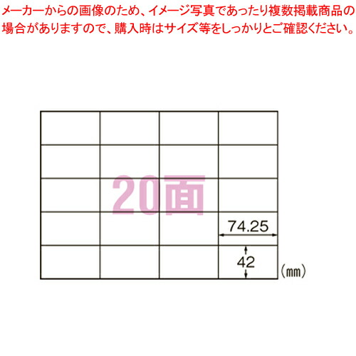 【まとめ買い10個書き割り品】印刷人用付け紙 20面A 500枚 L20AM500N  1個【勝手もと館】