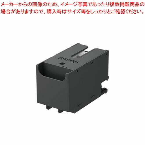 【まとめ買い10個セット品】メンテナンスボックス PXMB8 1個【厨房館】