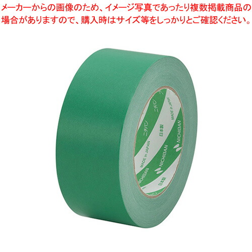 【まとめ買い10個セット品】ハイクラフトテープ 321WC3-50 ミドリ 1巻【厨房館】 4,920円