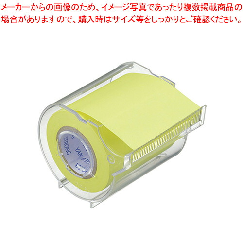 【まとめ買い10個セット品】メモックロールテープ 強粘着 PRK-50CH-LE レモン 1個【厨房館】