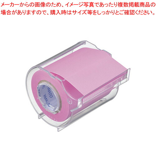【まとめ買い10個セット品】メモックロールテープ 強粘着 PRK-50CH-RO ローズ 1個【厨房館】