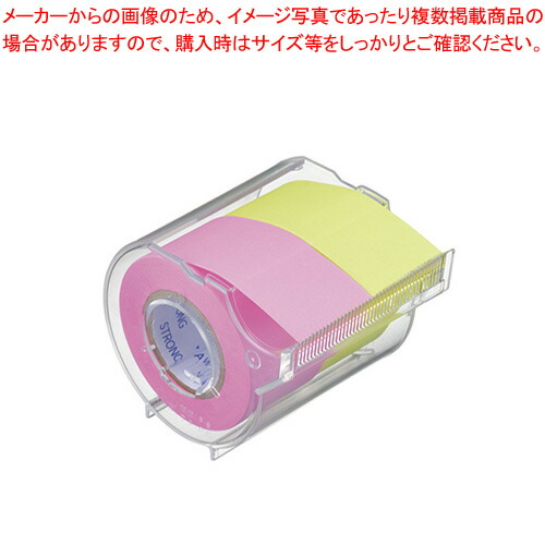 【まとめ買い10個セット品】メモックロールテープ 強粘着 PRK-25CH-RL ローズ 1個【厨房館】