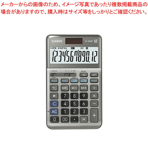 【まとめ買い10個書き割り品】和らげる税率計算器 12桁 JF-200RC-N 薄墨色 1個【勝手もと館】