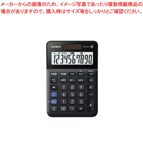 【まとめ買い10個セット品】W税率電卓 10桁 MW-100TC-BK-N ブラック 1個【厨房館】|業務用厨房機器の飲食店厨房館