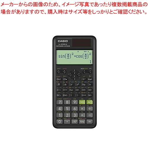 【まとめ買い10個書き割り品】1価関数計算器 FX-375ESA-N 黒いこと 1個【勝手もと館】