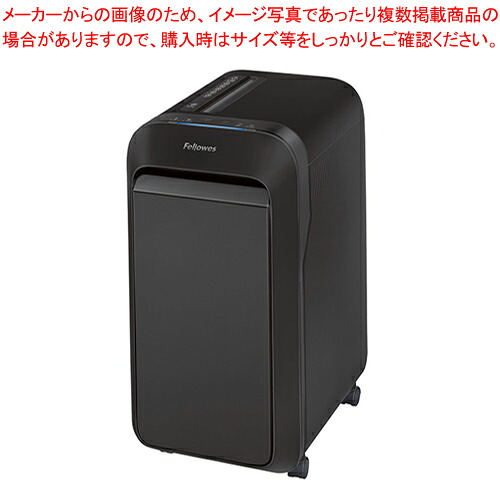 シュレッダー LX220 FE-5508901 ブラック 1台【厨房館】
