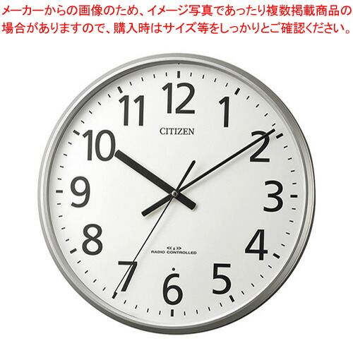 掛時計 8MYA39-019 シルバーメタリック 1個【厨房館】
