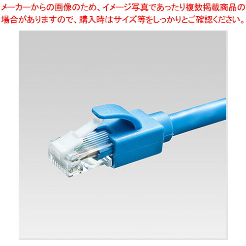 【まとめ買い10個セット品】LANケーブル カテゴリ6A 3m KB-T6ATS-03BL ブルー 1本【厨房館】|業務用厨房機器の飲食店厨房館