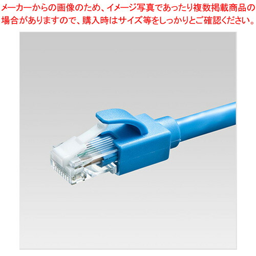 【まとめ買い10個セット品】LANケーブル カテゴリ6A 5m KB-T6ATS-05BL ブルー 1本【厨房館】