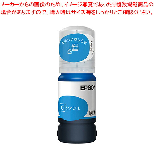 【まとめ買い10個仕掛ける品】インキ壜 竹トンボ 45ml TAK-C-L シアン 1個【勝手もと館】 インクカートリッジ-PCサプライ・消耗品
