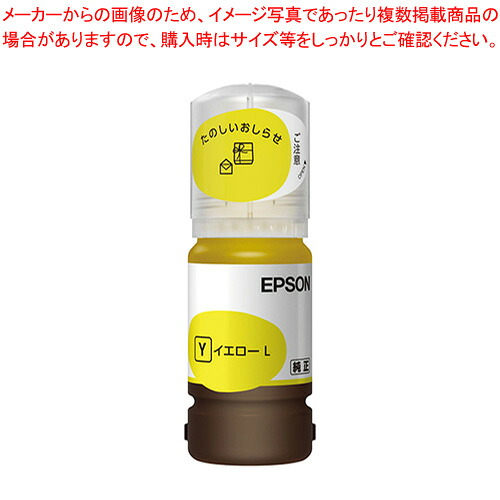 【まとめ買い10個セット品】インクボトル タケトンボ 45ml TAK-Y-L イエロー 1個【厨房館】