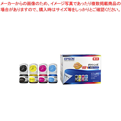 【まとめ買い10個セット品】インクボトル タケトンボ 4色パック TAK-4CL 1個【厨房館】
