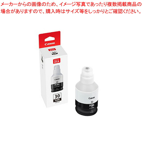【まとめ買い10個仕掛ける品】インキ瓶 絵の具 特大静電容量 GI-30PGBK 黒いこと 1個【勝手もと館】