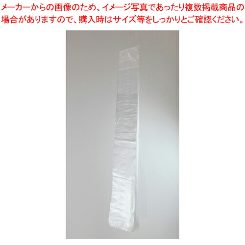 傘袋HD 5000枚入 UB-988-014-0 1箱【厨房館】