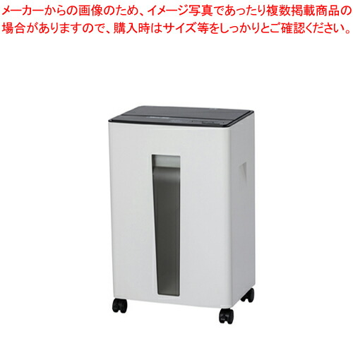 時短ハイスピードシュレッダ クロスカット NSE-HSC01W ホワイト 1台【厨房館】
