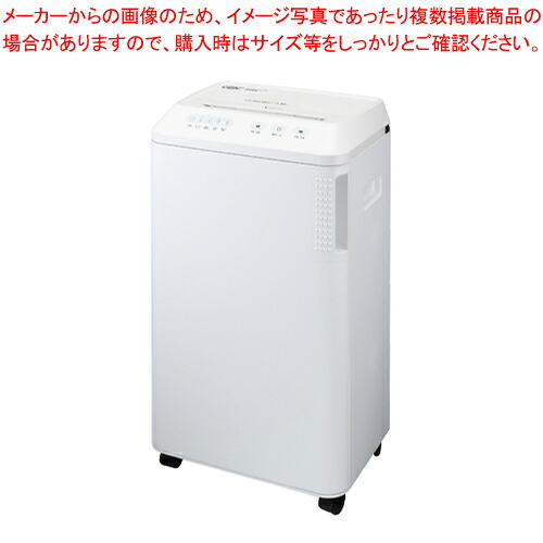 オフィスシュレッダ クロスカット GSHM11X-W 1台【厨房館】