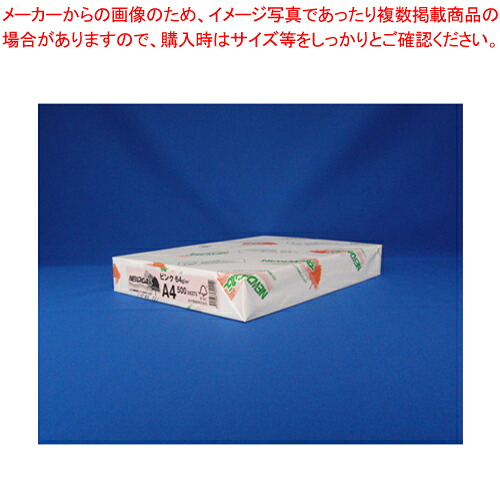 【まとめ買い10個セット品】NEWファインカラー A4 500枚 A4-012 ピンク 1冊 【会社 オフィス 事務 業務用 家庭用 A4 ピンク コピー用紙 プリンタ用紙 カラー用紙 OA 中性紙 表紙 チラシ ポップ 書類】【厨房館】
