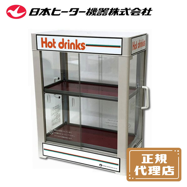 【楽天市場】【1年保証付】電気ペットウォーマー 3段 350ml／90本 