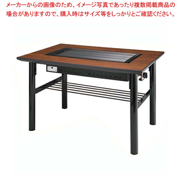 SHARKスチール製丸パイプ4本脚テーブル GM1200F-MA 4人掛け 洋卓 1200×800×700 プロパン(LPガス)【厨房館】