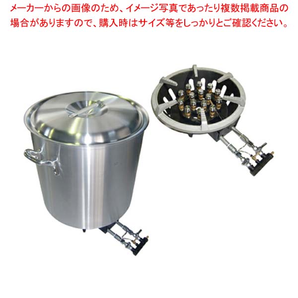 大型寸胴鍋用焼却装置 MD-R15J51-60 プロパン(LPG)【御厨子所館】