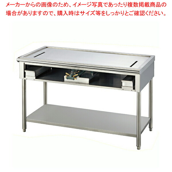 ピタットステーキ L字型･コの字型 PSA-1200L 天然ガス(12A･13A)【厨房館】｜業務用厨房機器の飲食店厨房館 320,293円
