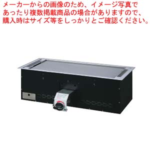 屁っ放り式カウンタ用社会的単位 2人掛け用 小 CT-2S 都市屁っ放り(12A・13A)【保温専用 製造会社直送/後ばらい決済不可 御勤め用 お好み焼き機械類 焼台 グリドル 鉄板焼き器 鉄板焼き機】【御厨子所館】