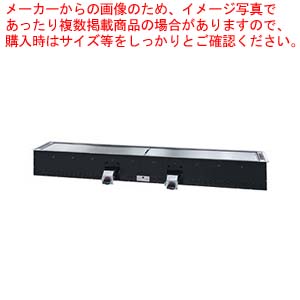 屁っ放り式カウンタ用社会的単位 4人掛け用 CT-4 プロパン(LP屁っ放り)【保温専用 製造会社直送/後ばらい決済不可 御勤め用 お好み焼き機械類 焼台 グリドル 鉄板焼き器 鉄板焼き機】【勝手もと館】