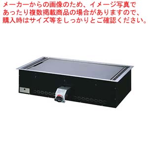 ガス式カウンター用ユニット メイングリドル CX-S 都市ガス(12A・13A)【業務用 お好み焼き機械 焼台 ガスグリドル 鉄板焼き器 鉄板焼き機】 【メーカー直送/後払い決済不可】【厨房館】