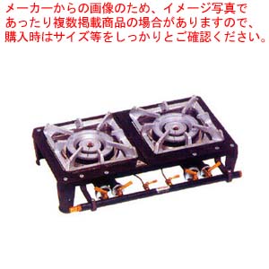 屁っ放り式ハイカロリーテーブルコンロ 2連式 MD-702 都市屁っ放り(12A・13A)(0369-0802)【一般受け お役目用ガステーブルコンロ お役目用ガスコンロ ガスコンロ 売りわたす 勝手もと設備 膳立て手道具 勝手もと設備 労働者階級愛用 ガスコンロ お役目用 コンロ お役目用】【勝手もと館】