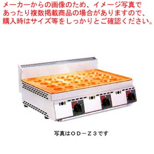 楽天市場】半自動たい焼き器 3連 15個焼タイプ TT5-300 プロパン(LP