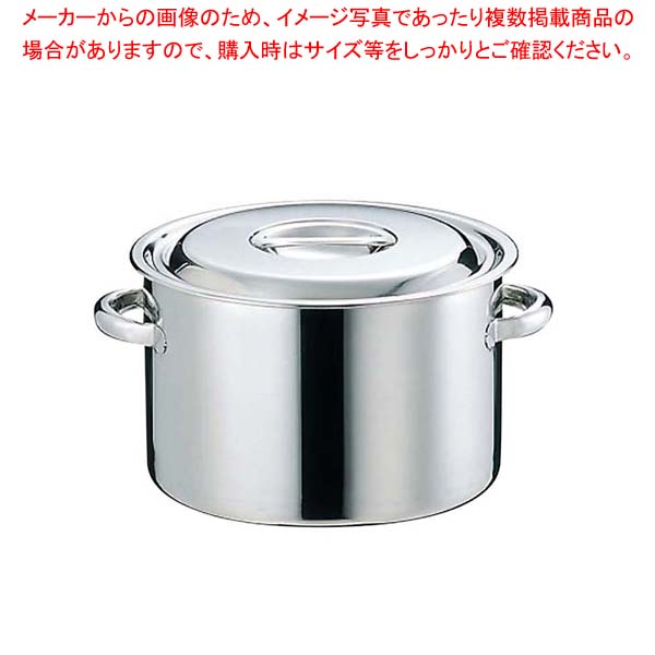 EBM 18-8 半寸胴鍋(目盛付)33cm 手付【おでん用鍋 業務用半寸胴鍋 料理 業務用パスタ鍋 業務用鍋通販】【厨房館】｜業務用厨房機器の飲食店厨房館