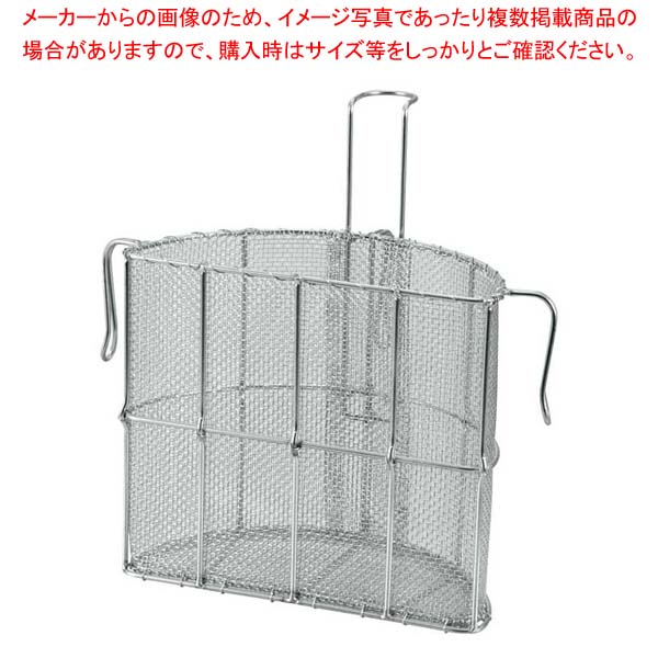 EBM 18-8 半円型 スープ取りザル 42cm用【厨房館】