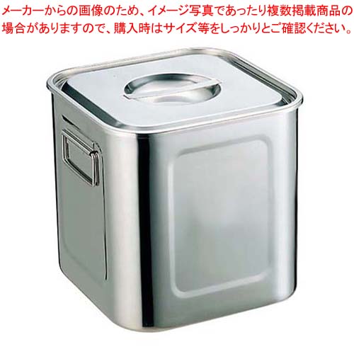 【まとめ買い10個セット品】 UK 18-8 角型 キッチンポット 21cm 手付【厨房館】