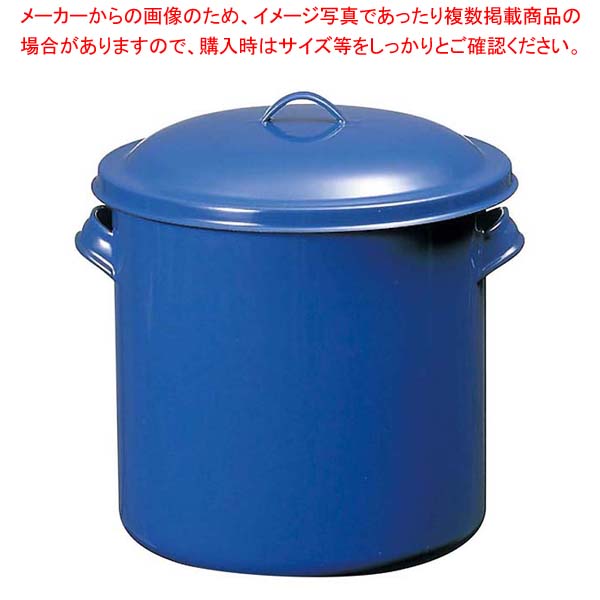 ホーロータンク 29cm【厨房館】