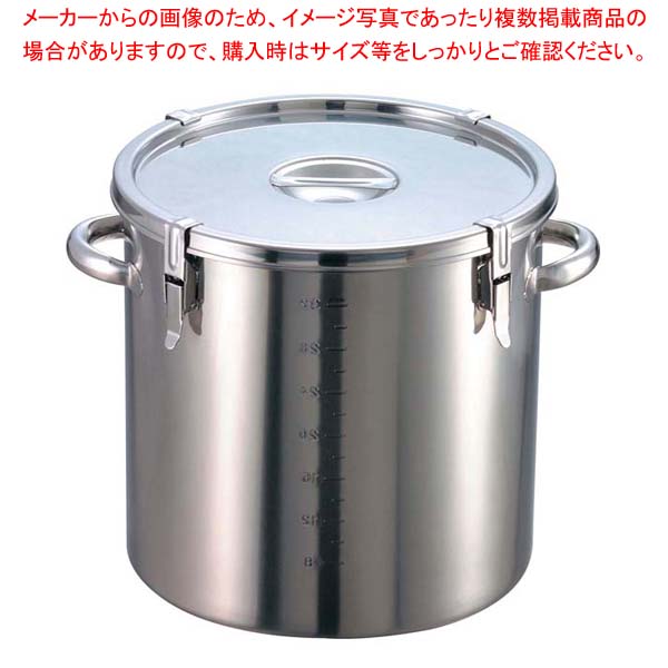 EBM 18-8 パッキン寸胴鍋(目盛付)33糎 御手掛け【寸胴鍋一皿分の料理 御勤め用パスタ鍋 御勤め用鍋通信販売】【御厨子所館】