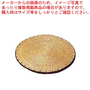 【まとめ買い10個仕掛ける品】 シーグラスクッション丸(座蒲団)59428【勝手もと館】
