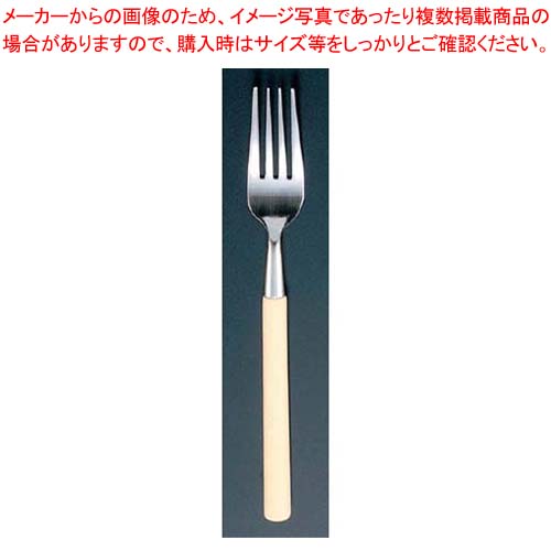 【まとめ買い10個セット品】 18-8 エデン デザートフォーク 白【厨房館】