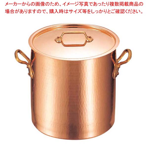 ムヴィエール 銅 寸胴鍋(蓋付)2148-32 32cm【人気 業務用 寸胴鍋料理 業務用パスタ鍋 業務用鍋通販】【厨房館】