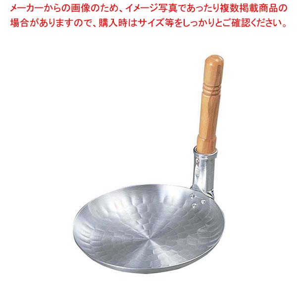 【まとめ買い10個セット品】 アルミ 打出 浅型 親子鍋 中(内径165)【厨房館】｜業務用厨房機器の飲食店厨房館