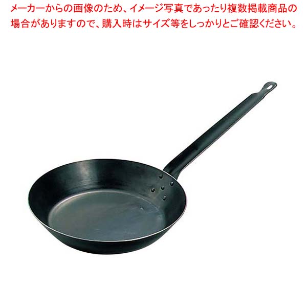 キング 鉄 フライパン 42cm【鉄製フライパン 業務用 フライパン 使いやすい フライパン 口コミ キッチン フライパン 人気 フライパン 鉄製のフライパン プロ用 通販】【厨房館】