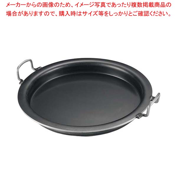鉄 ギョーザ鍋 39cm【厨房館】