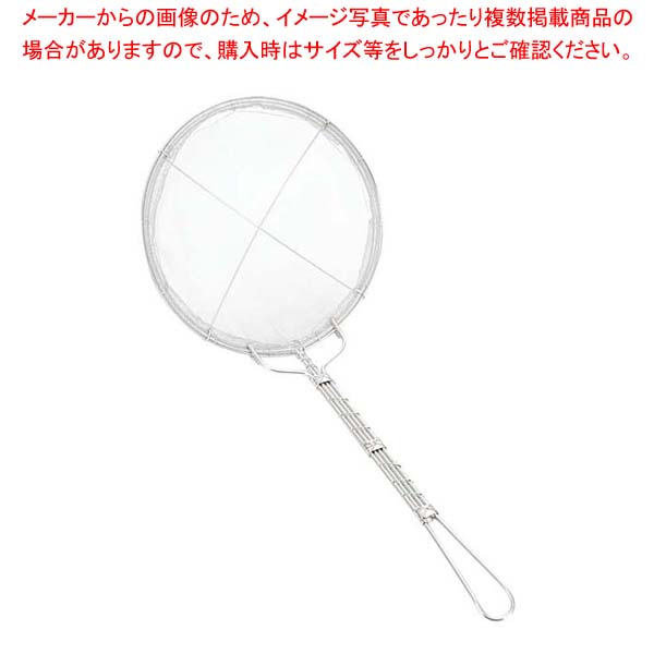 【まとめ買い10個セット品】 EBM 18-8 手アミ式 丸型 カス揚 21cm 荒目【厨房館】