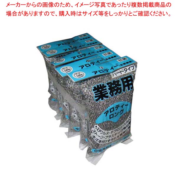 【まとめ買い10個セット品】 アロティーロング カラータック付(6個入)黄【厨房館】