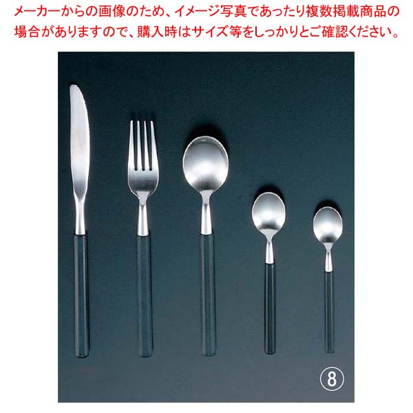 【まとめ買い10個セット品】 18-8 エデン バターナイフ 黒【厨房館】