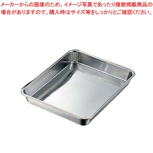 【まとめ買い10個セット品】 クローバー 18-8 浅型 角バット 10枚取【厨房館】