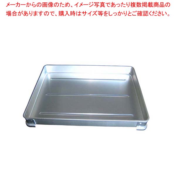 【まとめ買い10個セット品】 ナカオ アルマイト 餃子バット身 中 335×255×H40【厨房館】 29,829円