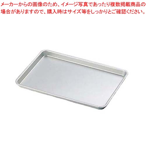 【まとめ買い10個セット品】 アルマイト ケーキ盆 小(291&times;207)【厨房館】｜業務用厨房機器の飲食店厨房館