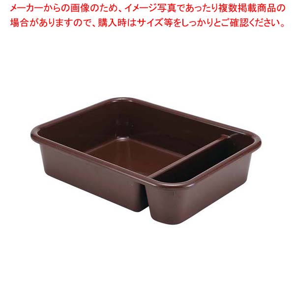 【まとめ買い10個セット品】 キャンブロ バスボックス ツゥーコンパートメント 1621CBP(131)【厨房館】