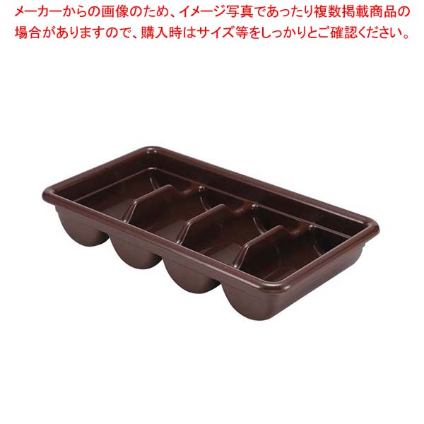 【まとめ買い10個セット品】 キャンブロ バスボックス フォーコンパートメント 1120CBP(131)【厨房館】